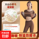 玻璃酸美膚衣恒溫超薄發(fā)熱保暖內衣女秋衣秋褲套裝熱能肌底打底衫 摩卡茶套裝【上衣+褲子】 均碼 XL碼【130-170斤】