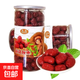 思宏桶裝新疆灰棗干制紅棗煲湯煮粥泡茶休閑零食小吃棗干 500g*3罐