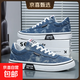 歐牧者男士帆布鞋秋冬透氣輕便運動(dòng)時(shí)尚休閑鞋大碼軟底校園潮流百 XHK30牛仔藍 46