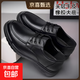 紅蜻蜓同款頭層牛皮男鞋男士商務(wù)休閑皮鞋男時(shí)尚透氣鞋英倫休閑 黑色單鞋6627 43