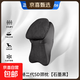 邁巴赫頭枕汽車(chē)頭枕腰靠套裝車(chē)用靠枕頸枕靠墊用于奔馳理想問(wèn)界 邁巴赫二代-軟包頭等艙【單頭枕】 尊貴黑- 1個(gè)