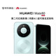 HUAWEI Mate 80 麒麟9020 第二代紅楓影像鴻蒙AI 華為直屏鴻蒙手機【現貨速發(fā)】 云杉綠 16GB+512GB
