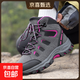高幫登山鞋男女防水防滑戶(hù)外運動(dòng)山地越野緩震耐磨透氣爬山徒步鞋 CB-9962深灰玫紅女 38