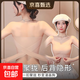 隱形無(wú)肩帶內衣女防滑聚攏小胸顯大前扣矯正塑形膚色抹胸美背裹胸 膚色 【特調膚色 隱形露肩】 L 【適合36/80ABCD】