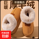 包跟棉鞋女款冬季2025新款加絨毛保暖室內家居家用防滑厚底棉拖鞋 (GY)APM188卡其 36-37