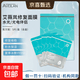 【正品保障】艾薇嵐面膜保濕水光激光術后敏感肌修復舒緩補水提亮 艾薇嵐面膜2.0批文版5片/盒