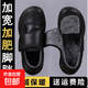 冬季棉鞋保暖皮面老人腳腫加寬加肥大腳骨拇外翻專(zhuān)用糖尿病足鞋 0103黑色【標準主圖款】 39  標準尺碼