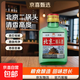 北京二鍋頭42度清香型高度100m瓶裝泡藥酒白酒56度 56度 100mL 3瓶