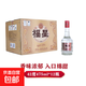 金六福 福星原匠 42度475ml*12瓶 性?xún)r(jià)比口糧酒 整箱官方正品 42度 475mL 12瓶 整箱裝