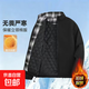 淺藍色多巴胺格子外套男士春秋季運動(dòng)飛行夾克美式高級感棒球服 黑色【出片升級款加絨加厚】 XL 【建議115-130斤】