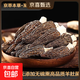 羊肚菌干貨正宗云南特級500g大個(gè)頭100g煲湯無(wú)硫孕婦250g蘑菇批發(fā) 云南羊肚菌3-5CM 100g凈含量