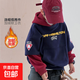 男童衛衣假兩件連帽冬季2025款兒童加厚上衣男孩痞帥套頭衫中大童 假兩件衛衣【加絨款】 140