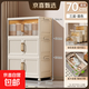 【京喜甄選】置物架衣柜家用多層移動(dòng)收納柜折疊儲物柜租房好物 混色·3層【1透2實(shí)色】70面寬