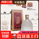 諸葛釀 濃香型白酒 純糧食釀小酒 諸高粱小麥糯米酒葛口糧酒 52度 125mL 2瓶