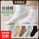 襪子男款春夏季吸汗防臭長(cháng)筒襪白色無(wú)骨運動(dòng)襪春秋男士抗菌中筒襪 【白色】 7雙 均碼