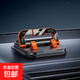 車(chē)載手機支架停車(chē)號碼牌二合一可旋轉中控臺儀表臺導航支架 橙色