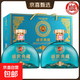 白水杜康盛世典藏 52度濃香型 純糧食白酒500ml*2 龍天下禮盒 52度 500mL 2瓶