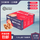 九華山鮮雞蛋禮盒裝過(guò)節春節送禮精選單枚45-50g初生雞蛋包郵 精選土雞蛋30枚（帶盒3斤）