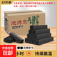 燒烤碳10斤燒烤木炭無(wú)煙取暖木碳火鍋炭無(wú)煙燒烤木炭竹炭取暖 10斤（±0.3斤）+引燃塊*5+夾子