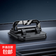 車(chē)載手機支架停車(chē)號碼牌二合一可旋轉中控臺儀表臺導航支架 黑色