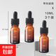 滴管瓶調配避光玻璃刻度瓶化妝旅行分裝瓶小樣精華便攜精 帶刻度款10ml 3件