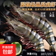 冷凍鎖鮮特大號黑虎蝦老虎蝦斑節蝦肉質(zhì)Q彈飽滿(mǎn)鮮活速凍凈重450g 黑虎蝦 450g(凈重)  *5盒10只/盒