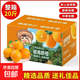正宗江西贛南臍橙產(chǎn)地直發(fā)贛州當季皮薄多汁紐荷爾橙禮盒 60-70 帶箱10斤裝【超值款】