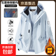 【駱駝同款】防風(fēng)衣戶(hù)外女2025羽絨服沖鋒衣三合一男款可拆卸內膽 月光藍-男女同款【三合一/可拆卸 XL 【140-160斤】