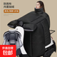 電動(dòng)車(chē)擋風(fēng)被冬款護肩護脖電車(chē)電瓶車(chē)摩托車(chē)冬天擋風(fēng)加厚冬季防水 黑色-護肩圍脖-豪華款-特厚加寬
