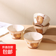 卡皮巴拉陶瓷碗可愛(ài)卡通小飯碗餐具兒童碗具可微波爐和面盆泡面碗 卡皮巴拉斗笠碗二個(gè)裝