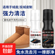 雪地靴勃肯鞋補色劑清洗劑磨砂麂皮翻毛皮鞋粉清潔護理翻新打理絨 翻新補色劑-黑色100ml