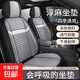 汽車(chē)座套四季通用全包圍亞麻汽車(chē)坐墊夏季布藝座墊座椅套 米灰色標準版 立體全包亞麻款