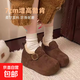 一腳蹬內增高勃肯鞋子女小個(gè)子冬季加絨保暖2026新款棉鞋外穿 咖色 36