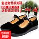 老北京布鞋女輕便廣場(chǎng)舞蹈鞋酒店工作鞋防滑耐磨平底上班女黑布鞋 黑色  801定制版 39 定制版2厘米801