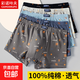 【純棉透氣】純棉男士?jì)妊澦慕嵌萄濐^寬松透氣平角褲衩加肥加大 4條裝（多色隨機）純棉印花 3XL （130-150斤）