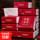 結婚紙巾婚宴專(zhuān)用餐巾紙婚慶訂婚酒席整箱喜宴婚禮抽紙 吾家有喜（60抽/包） 100包