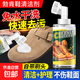 翻毛皮鞋清潔護理麂皮勃肯鞋清洗劑德訓專(zhuān)用絨面反絨皮雪地靴翻新 【自帶刷頭】翻毛皮清潔劑330ml
