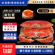 超大面包蟹母帝王蟹鮮活熟凍大螃蟹海蟹新鮮海鮮水產(chǎn)黃金蟹珍寶蟹 400克/只*1只