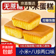 未尚味八珍蛋糕小米蛋糕無(wú)添蔗糖健康蛋糕面包營(yíng)養代餐零食糕點(diǎn) 小米蛋糕16包(整箱640g)