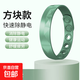 冬季方塊款負離子防靜電手環(huán)秋冬季男女情侶去靜電手環(huán)手鏈靜電釋消除器 【方塊款】蒼嶺綠-全身釋放靜電