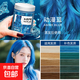 獨角獸植物發(fā)膜護發(fā)質(zhì)膏同款2025海王紅流行色 動(dòng)漫藍（7號色 300