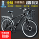 飛鴿自行車(chē)全軸承城市通勤代步碟剎變速減震男女學(xué)生復古老式單車(chē) 悍特-全軸承-黑色【雙碟剎系統】 26英寸（身高160-185左右） 24速