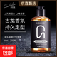 保濕定型啫喱膏200ml 啫喱水男女大背頭油頭膏發(fā)膠發(fā)蠟發(fā)泥發(fā)油 莎貝龍啫喱膏*1瓶