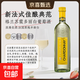 法國原瓶進(jìn)口紅酒250ml金獎霞多麗半干白葡萄酒送禮 一喝驚艷 250ml*1瓶