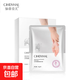 手膜批發(fā)煙酰胺山羊奶補水保濕防裂手部護理手膜美甲店專(zhuān)用一次性 仙蒂奈手膜片裝35g/對*1包