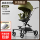輕便型高景觀(guān)嬰兒手推車(chē)0—36個(gè)月適用雙向推行鋁合金車(chē)架 松林綠【雙管鋁合金】遮陽(yáng)棚
