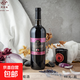 吉林斯葡瑞洋蔥干紅山葡萄酒毛蔥11度水果酒干型紅酒送禮 750ml*2瓶