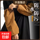 可調松緊加長(cháng)袖套防水防油工裝風(fēng)護袖男女款廚房成人工作干活廚房炒菜耐臟專(zhuān)用套袖 好看的防水套袖【成人款】復古棕