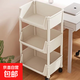 小推車(chē)置物架落地浴室移動(dòng)零食衛生間多層臥室床頭多層收納儲物架 3層白-開(kāi)口【加大加厚款】