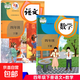 【新華書(shū)店正版】小學(xué)人教版4四年級下冊語(yǔ)文數學(xué)書(shū)全套2本教材課本教科書(shū)人教版四4年級下冊語(yǔ)文數學(xué)書(shū) 語(yǔ)文+數學(xué) 四年級下